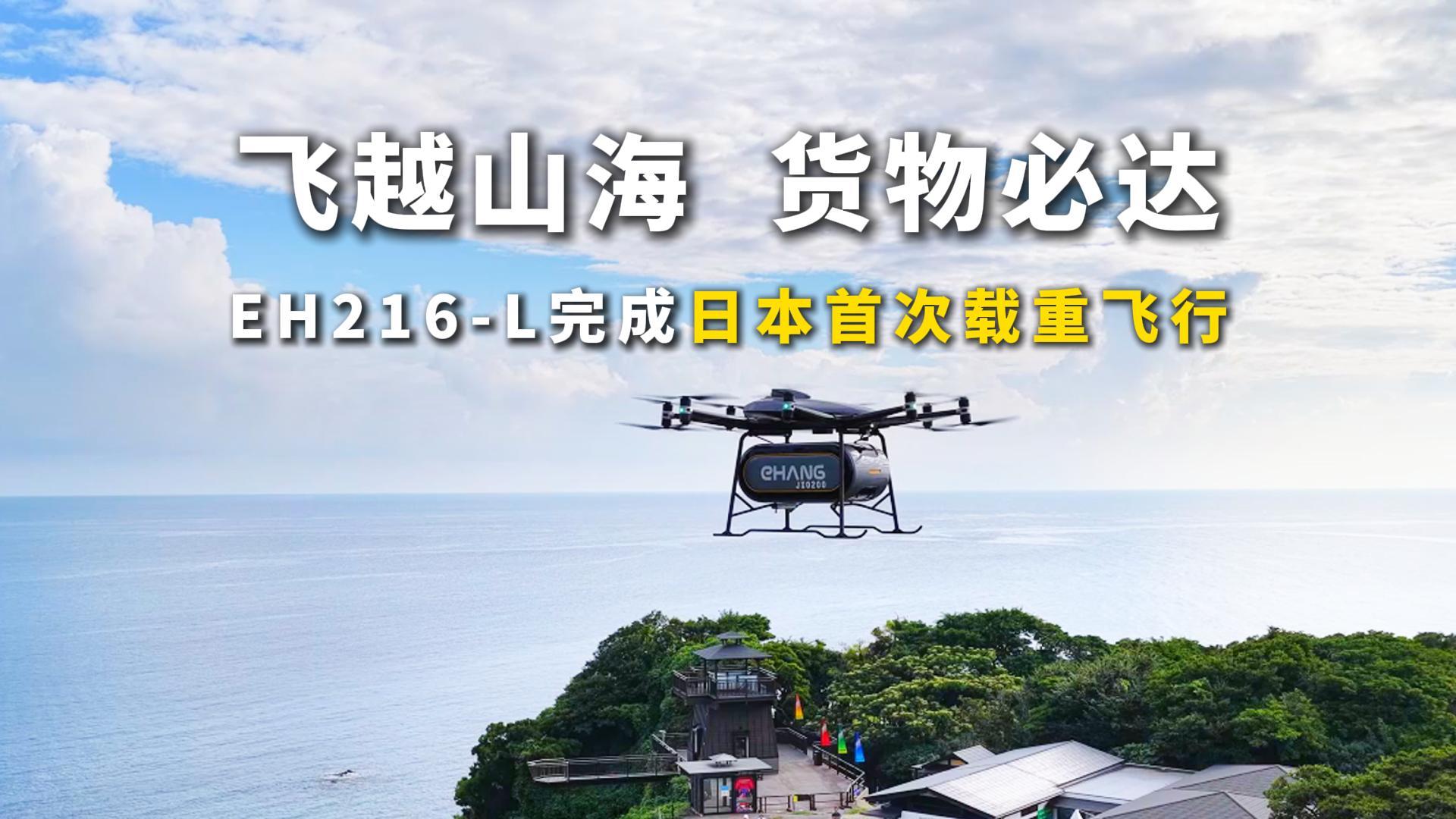 ��Խɽ����������������������شEH216-L���ձ�ʯ��������״������������亽�ߺ���