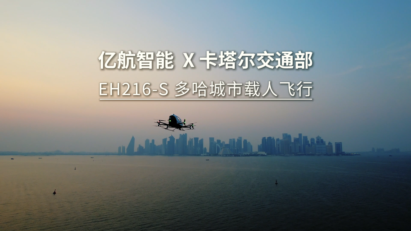 J9��Ѷ�뿨������ͨ���������������������ֳ����EH216-S�ж��״ζ��������˼�ʻ���˺���