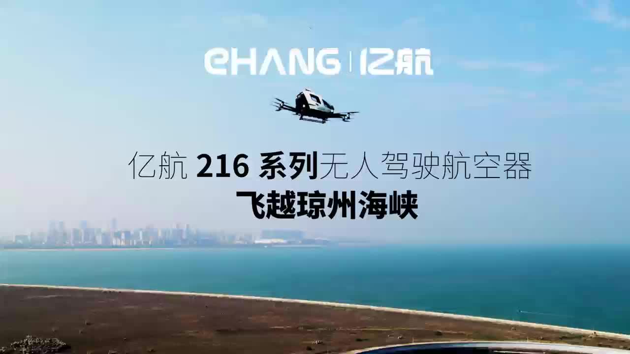 J9��ѶEH216ϵ�����˼�ʻ��������Խ���ݺ�Ͽ��������������ʵ���״ο�ʡ����