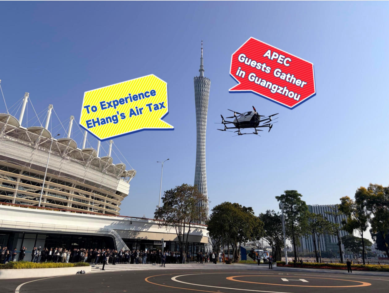 During the First APEC Senior Officials' Meeting in 2026, Global Guests Gathered in Guangzhou to Experience the Flight Charm of EHang's "Air Taxi" Firsthand