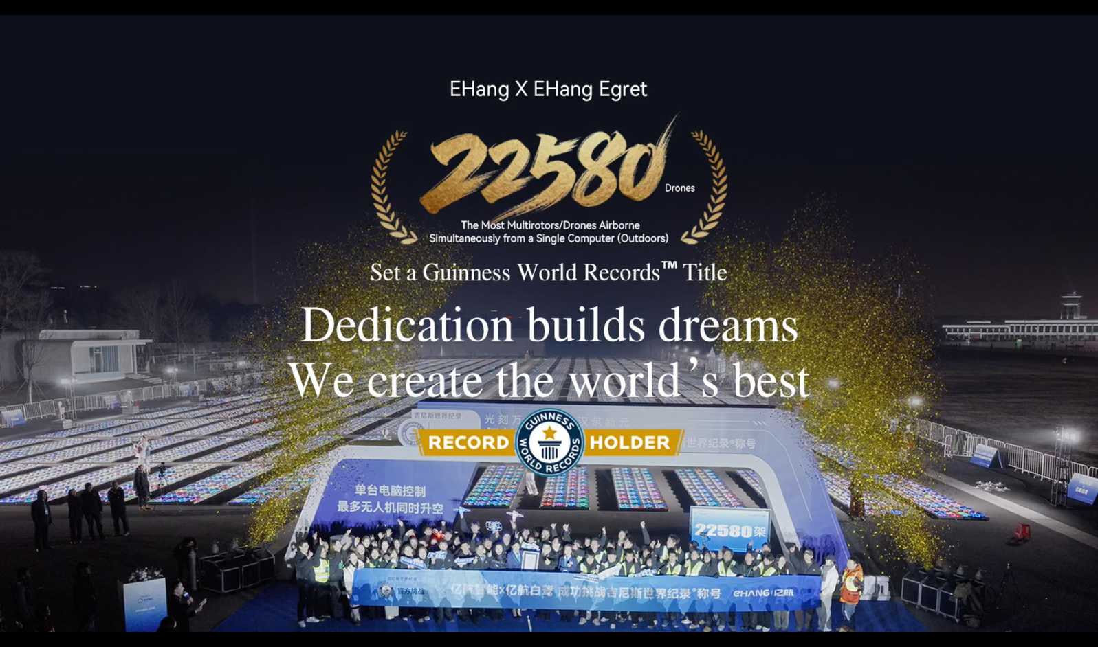 EHang Lights Up China's Spring Festival Gala with 16 EH216-S and 22,580 GD4.0 Drones in Aerial Tech Spectacle