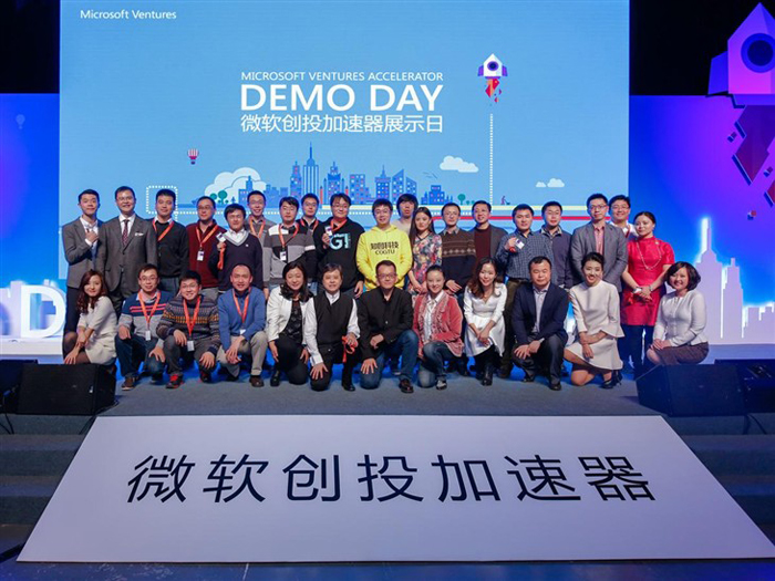 J9视讯加入微软创投加速器 J9视讯加入微软创投加速器